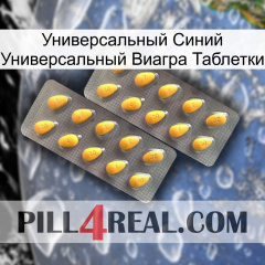 Универсальный Синий Универсальный Виагра Таблетки cialis2